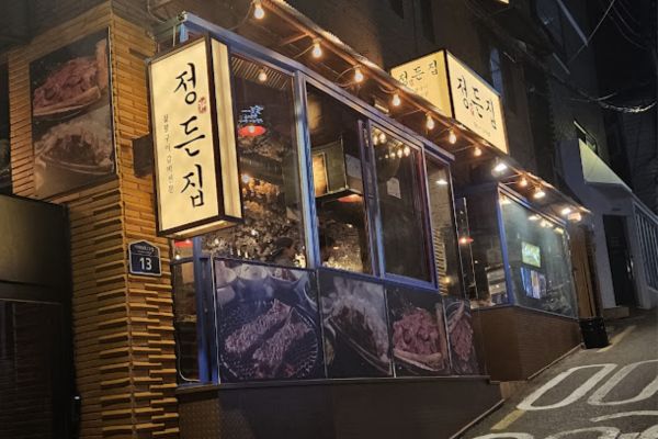 Best Korean BBQ in Itaewon