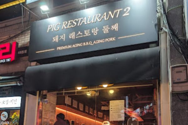 Best Korean BBQ in Itaewon
