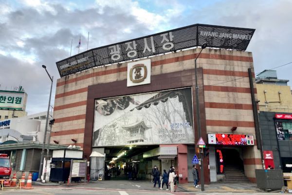 Getting to Gwangjang Market