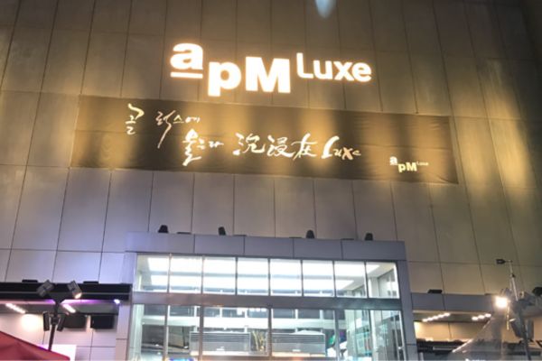 shopping malls in dongdaemun market
