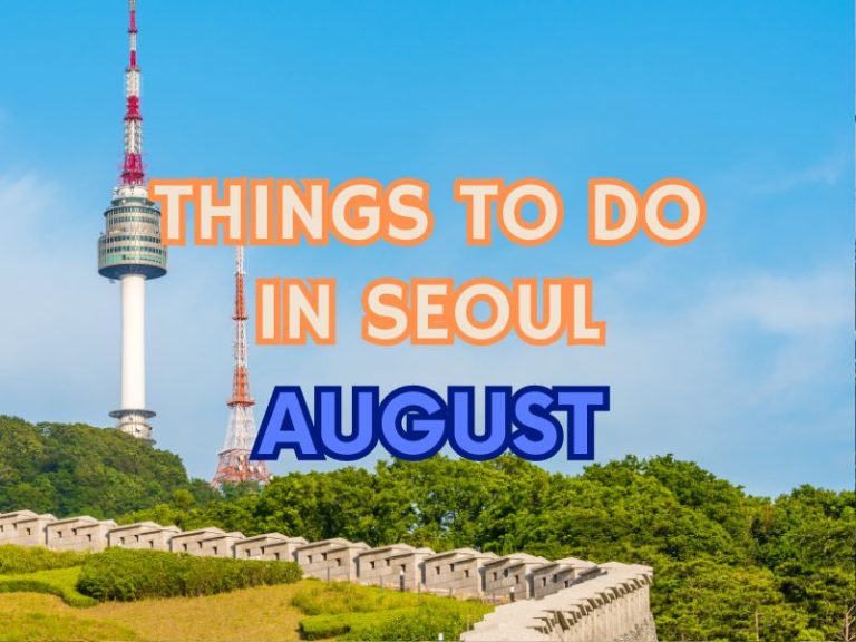things to do in seoul in august