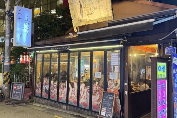 Best Bibimbap in Seoul