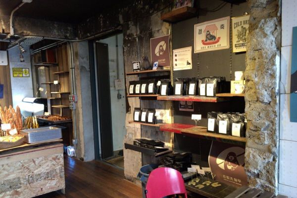 Fritz Coffee Company