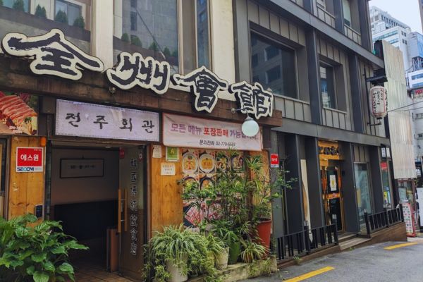 Best Bibimbap in Seoul