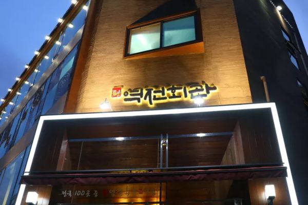 Best Bibimbap in Seoul