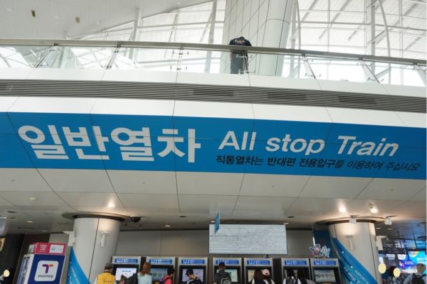 How to Take AREX Airport Express