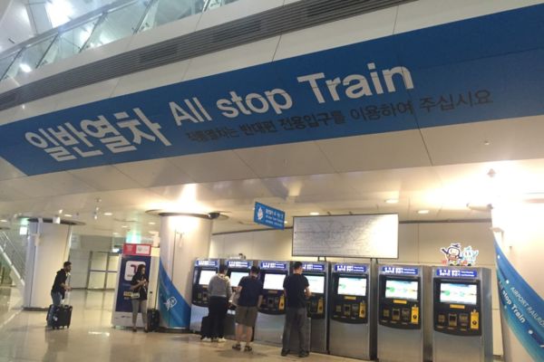 How to Take AREX Airport Express