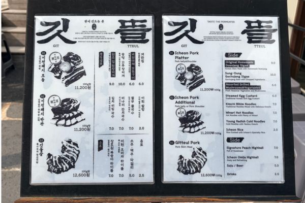 Korean BBQ: What to Order, How to Eat, & What to Expect