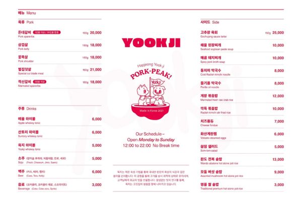Korean BBQ: What to Order, How to Eat, & What to Expect